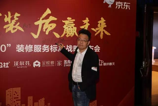 塞納春天●京東戰(zhàn)略合作2.0，樹立家裝服務新標準！