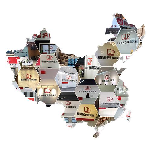塞納春天●京東戰(zhàn)略合作2.0，樹立家裝服務新標準！