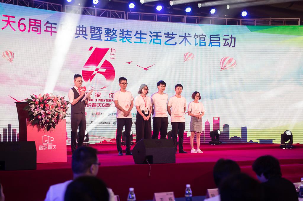 塞納春天業(yè)內(nèi)首提S2b模式，從模仿到自主終將走向卓越